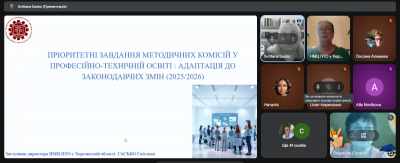 Снимок экрана 482